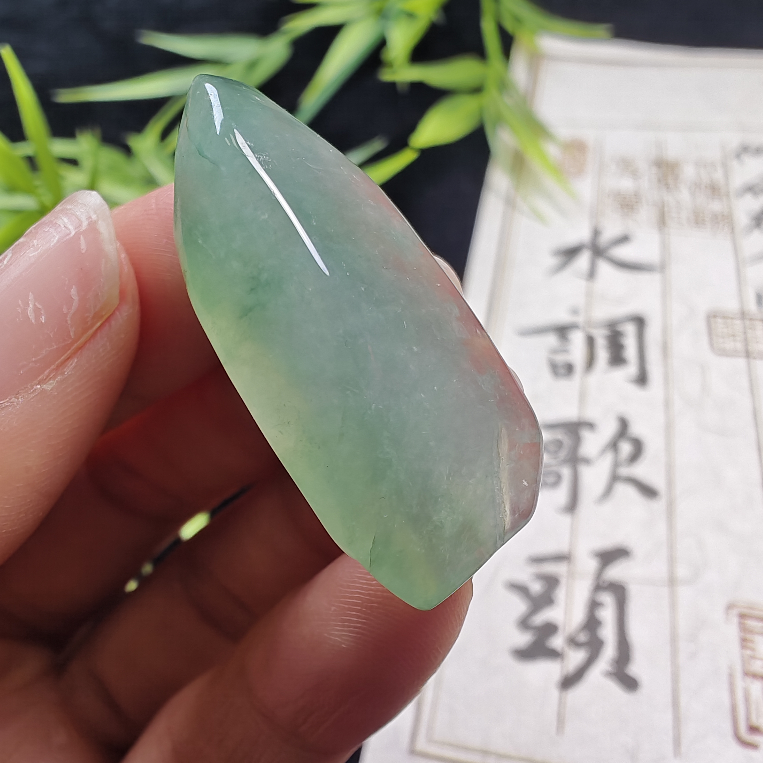 天然缅甸a货翡翠，冰飘绿，可做随行，单材料。尺寸35*16*10