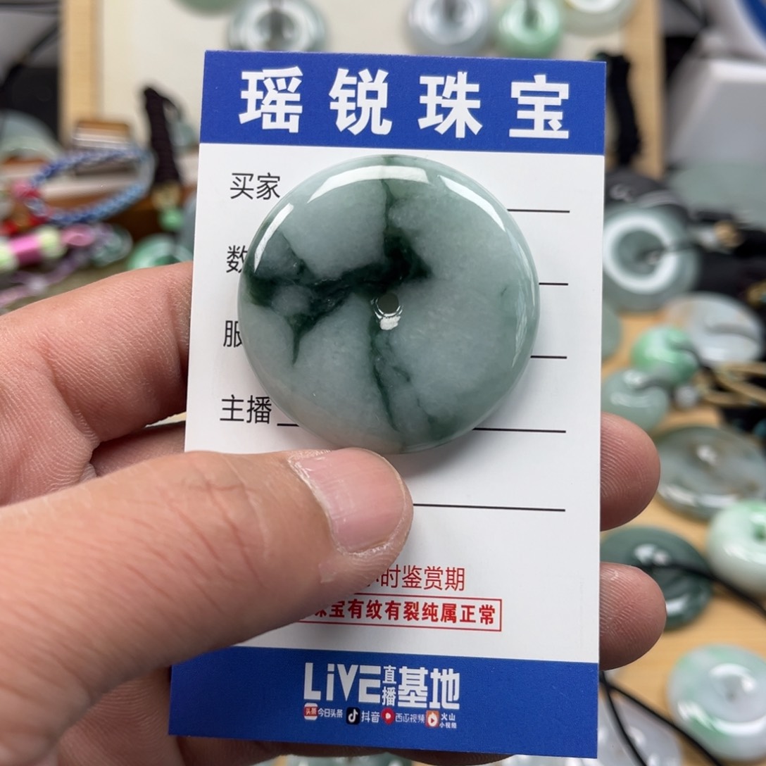 翡翠颈饰未镶嵌老****）天然翡翠A货