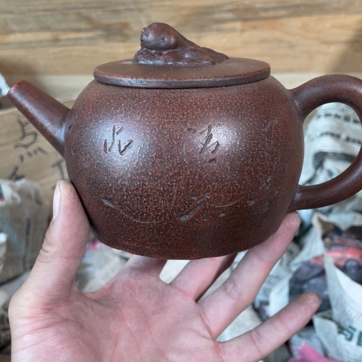 茶壶紫砂老厂紫砂壶。