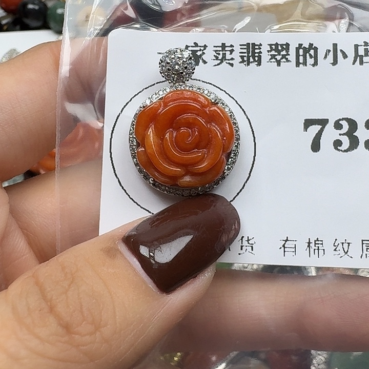 翡翠未镶嵌项链翡翠