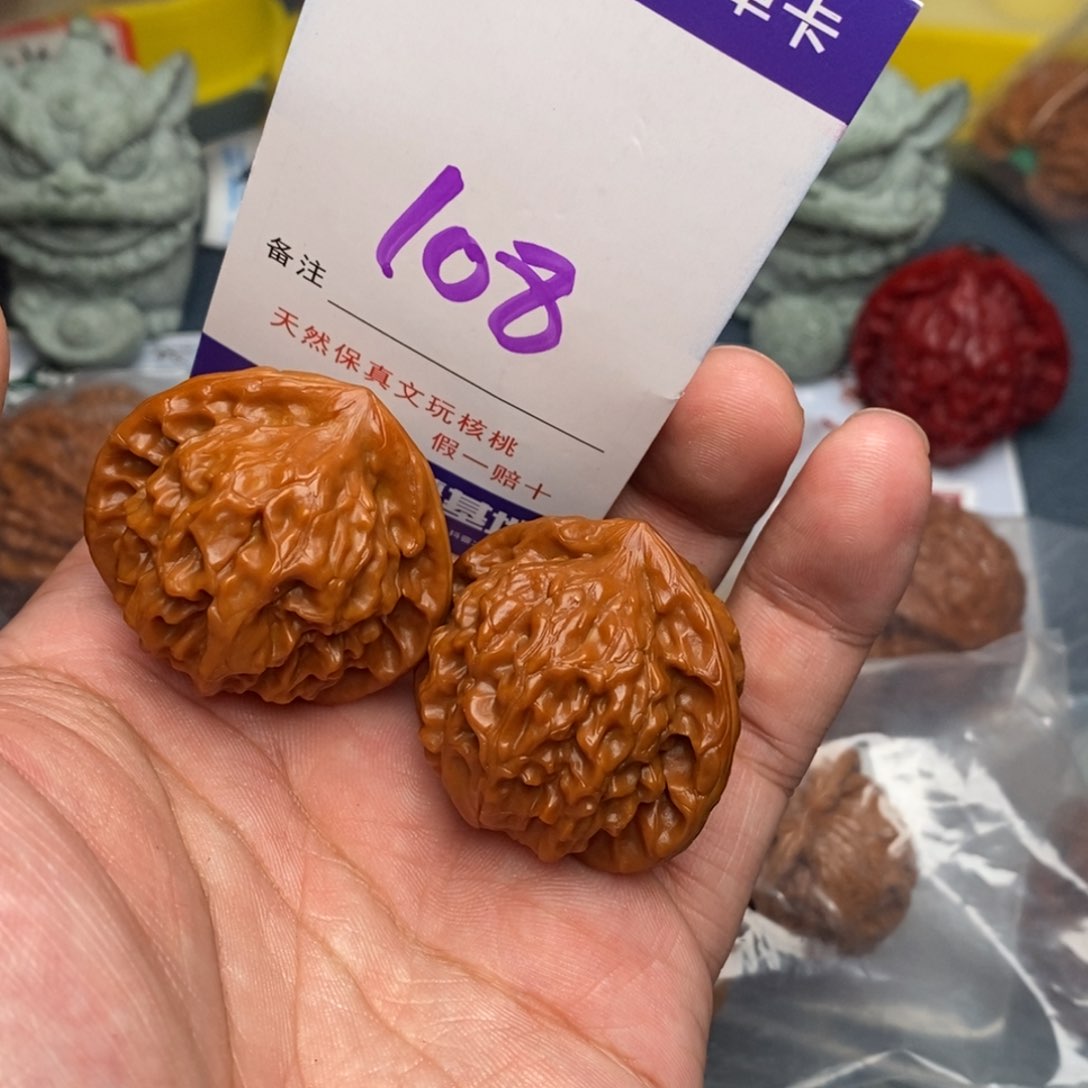 文玩核桃把件核桃