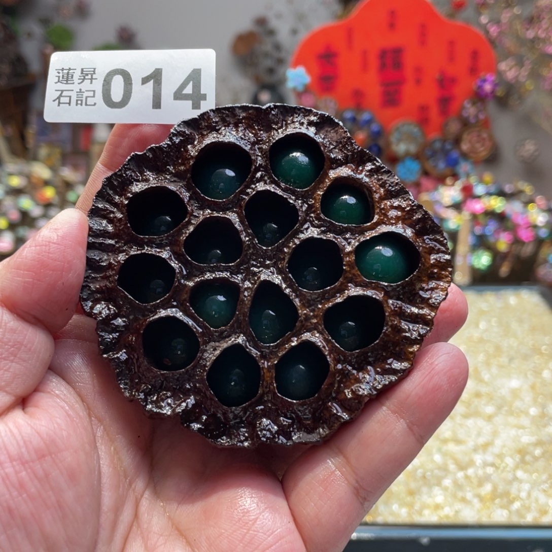 核桃木/黑胡桃（胡桃木）014能动