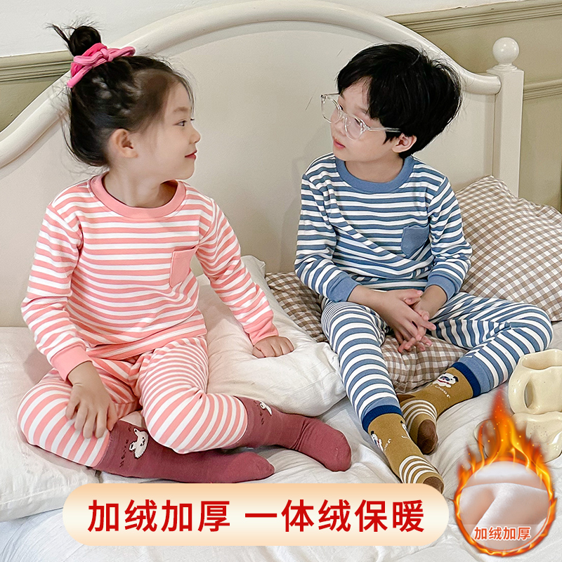 条纹德绒加绒加厚儿童保暖套装冬季宝宝秋衣男女童小孩家居服睡衣