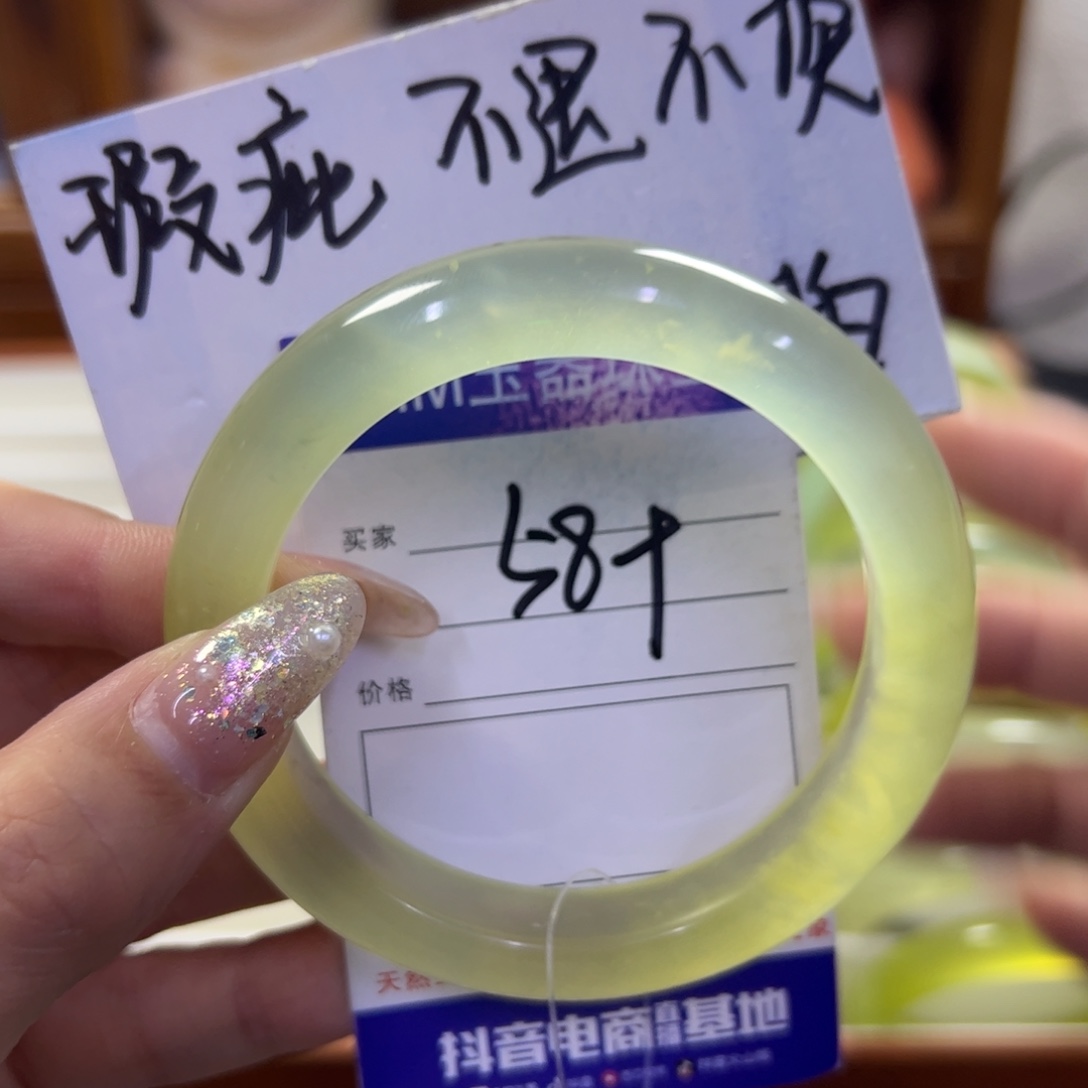 蛇纹石玉未镶嵌手镯593