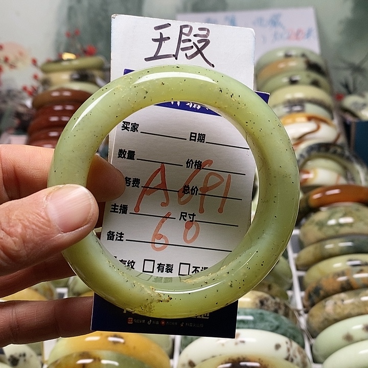 蛇纹石玉未镶嵌手镯