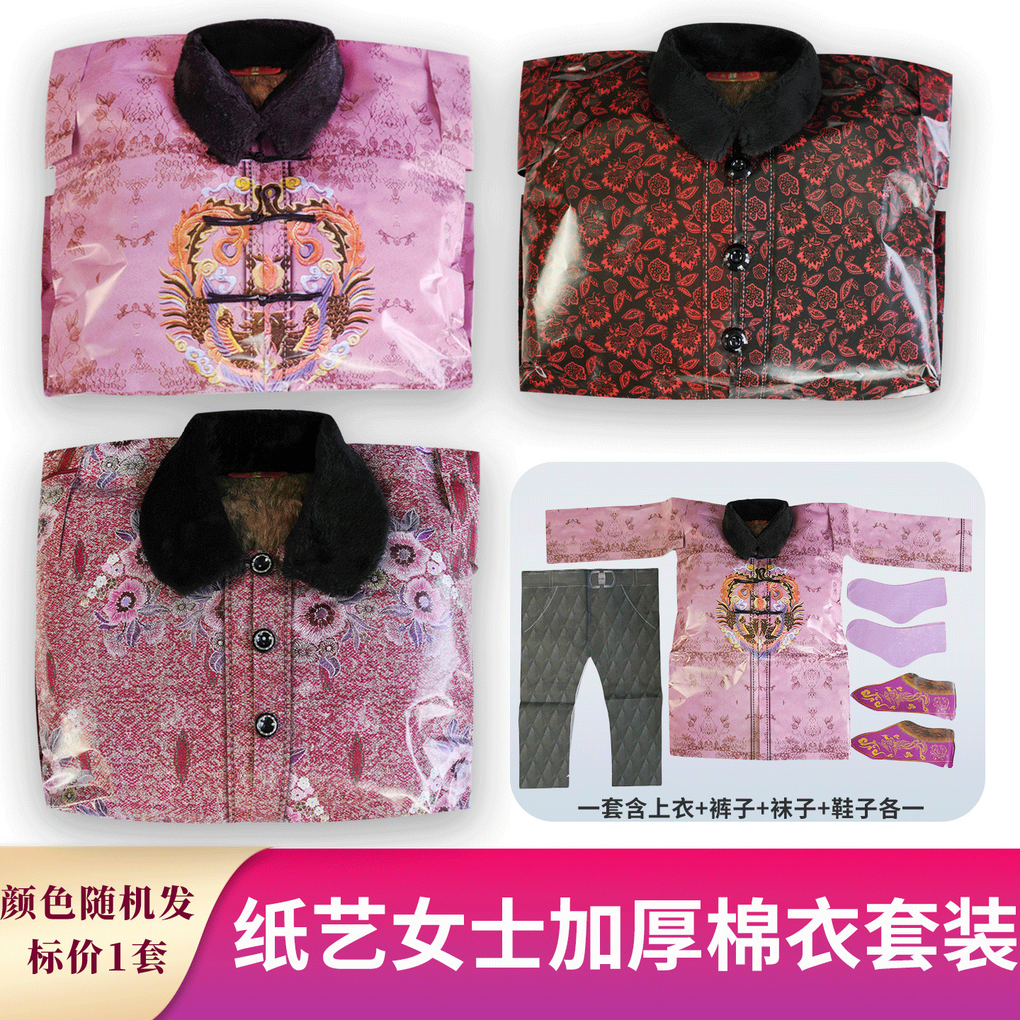 （酷哥精选）仿真手工纸艺女式高端加厚冬装棉袄棉衣棉服保暖外套