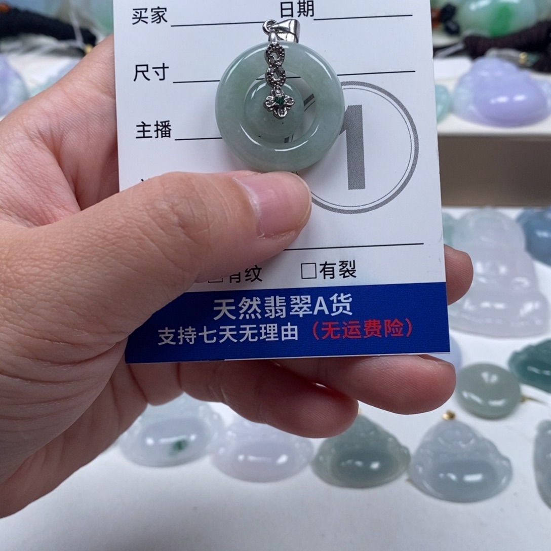 翡翠未镶嵌颈饰天然翡翠