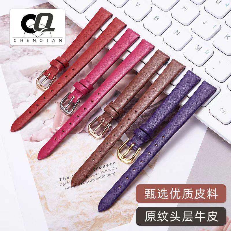 女士真皮小尺寸纤细手表带 6 8 10 12 14mm多尺寸可选