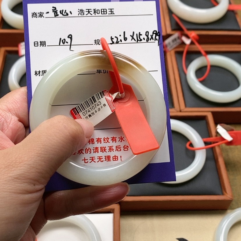 【闪购商品】未镶嵌手镯和田玉一****