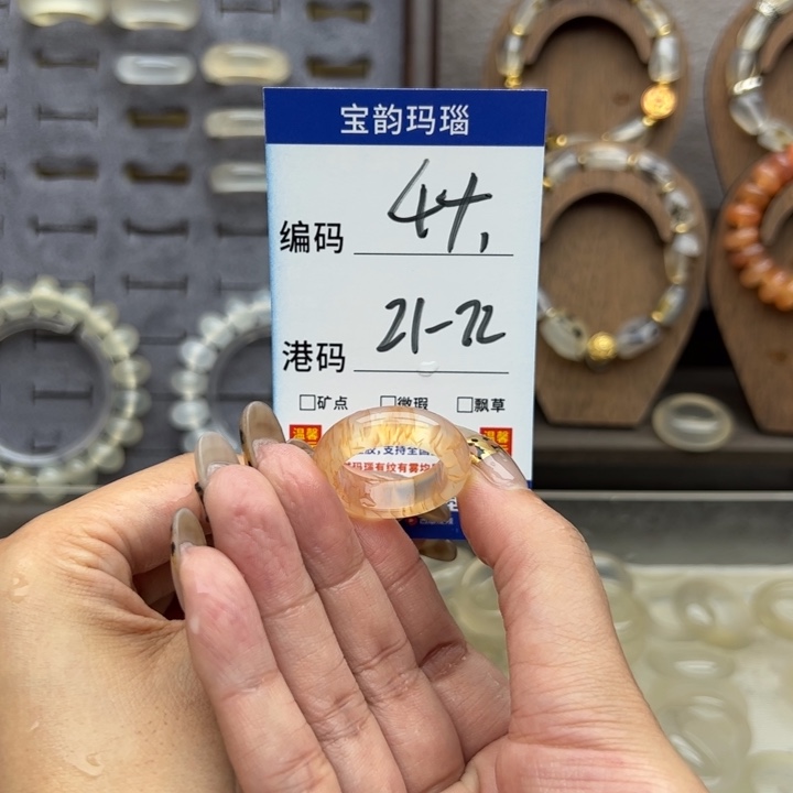 未镶嵌戒指玛瑙/玉髓