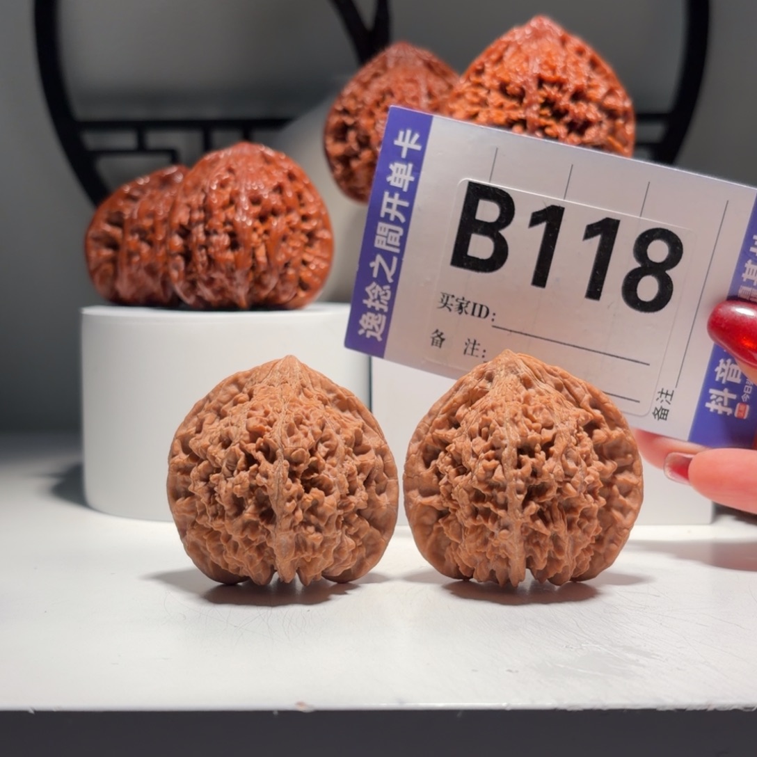 吊坠文玩核桃118   号-老型满天星-尺寸    46