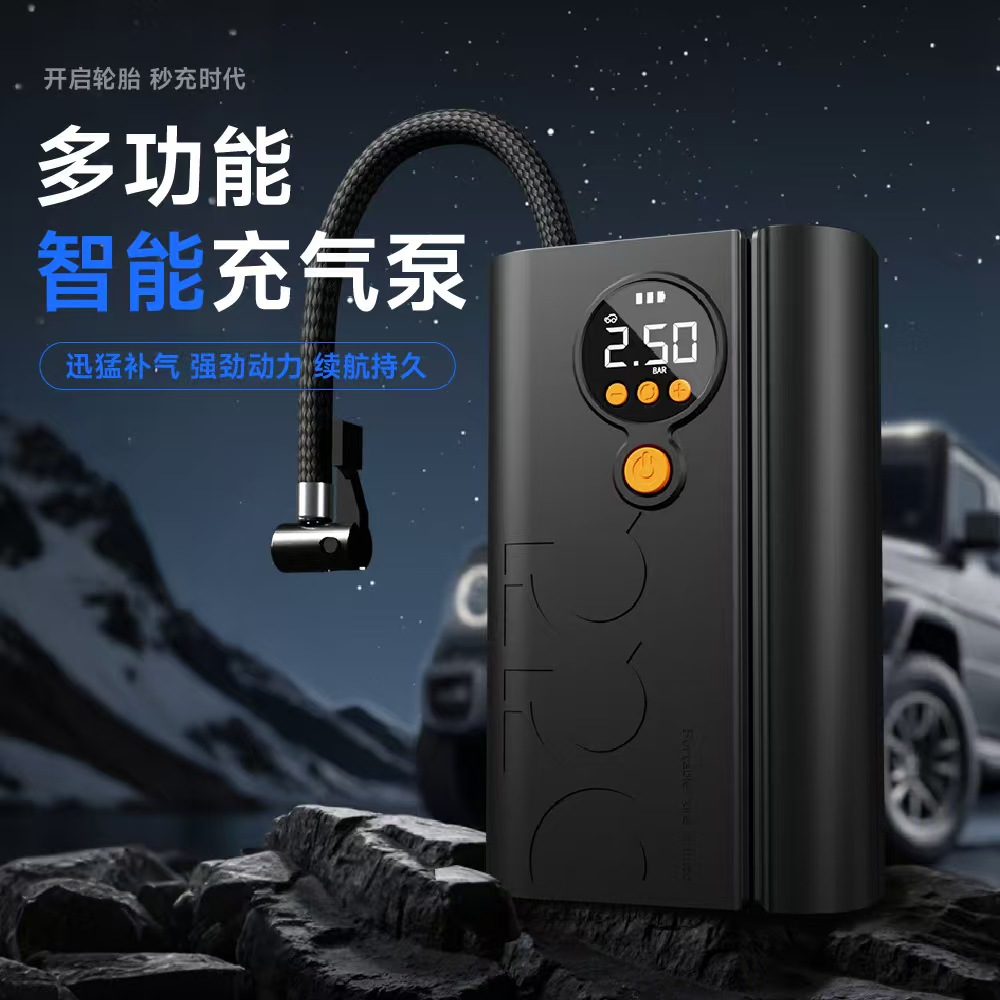 车载充气泵汽车无线电动打气泵汽车用便携式轮胎冲气多功能打气泵