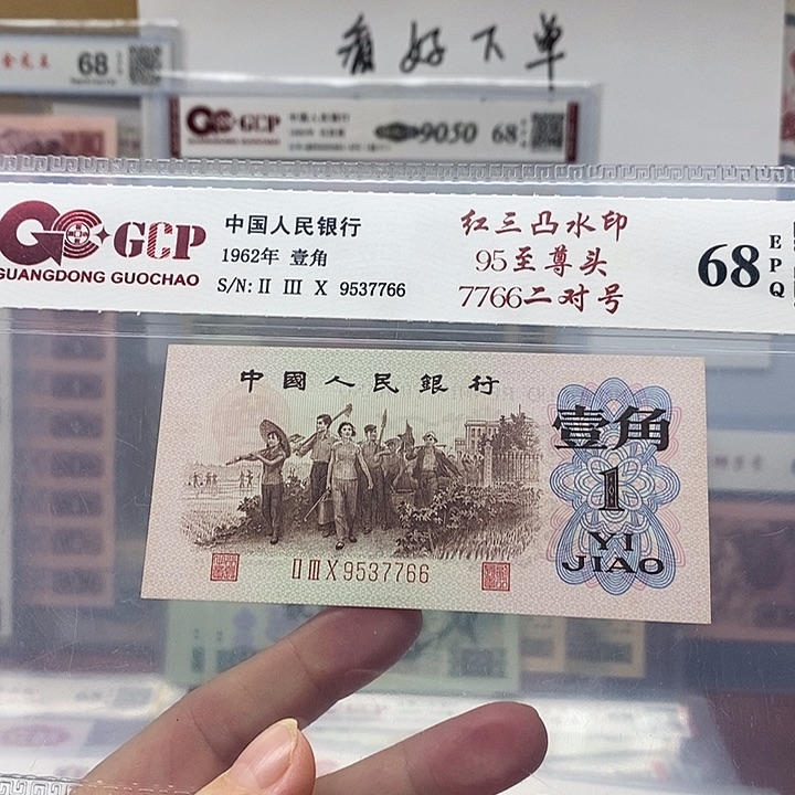 红三凸五星水印，9537766