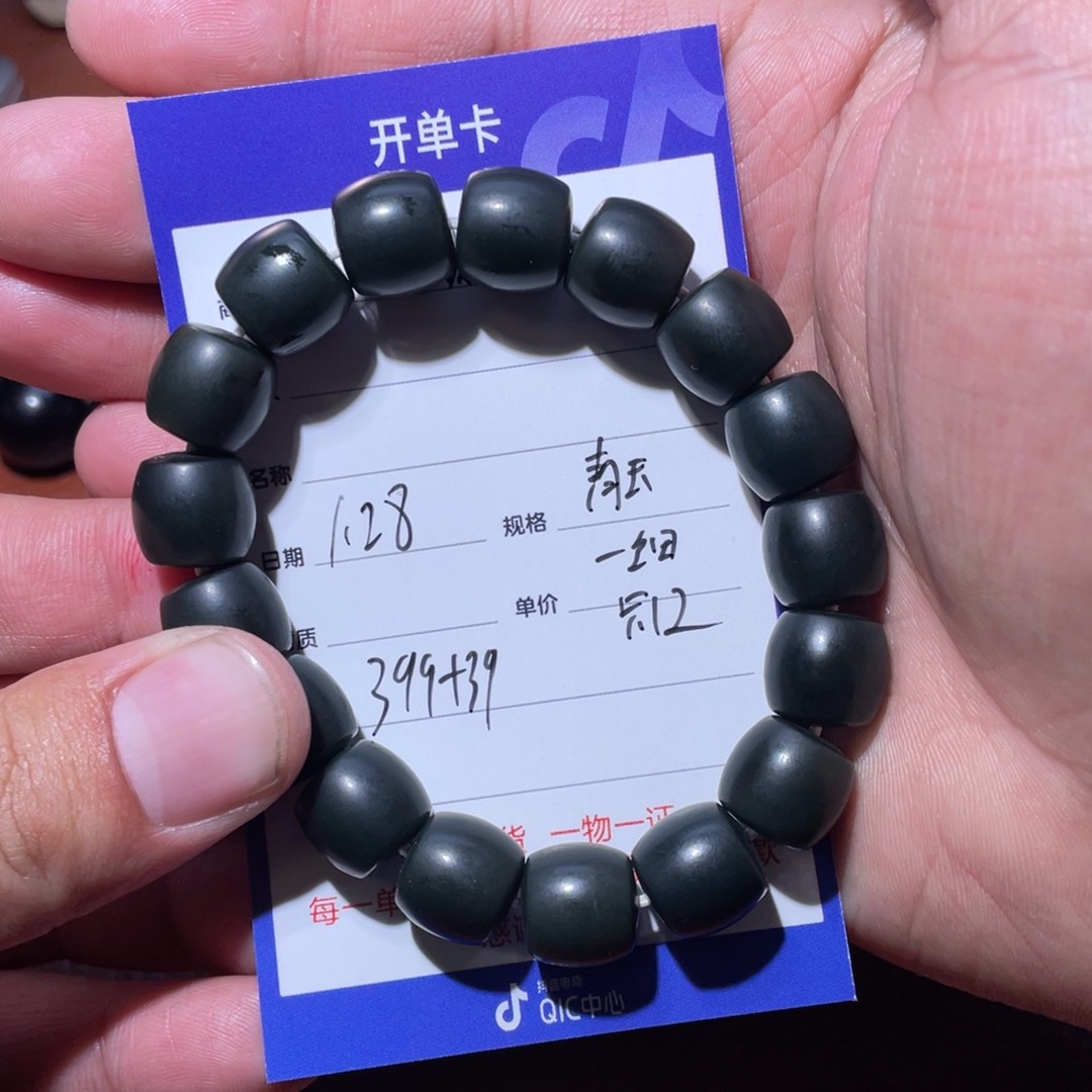 和田玉手串未镶嵌