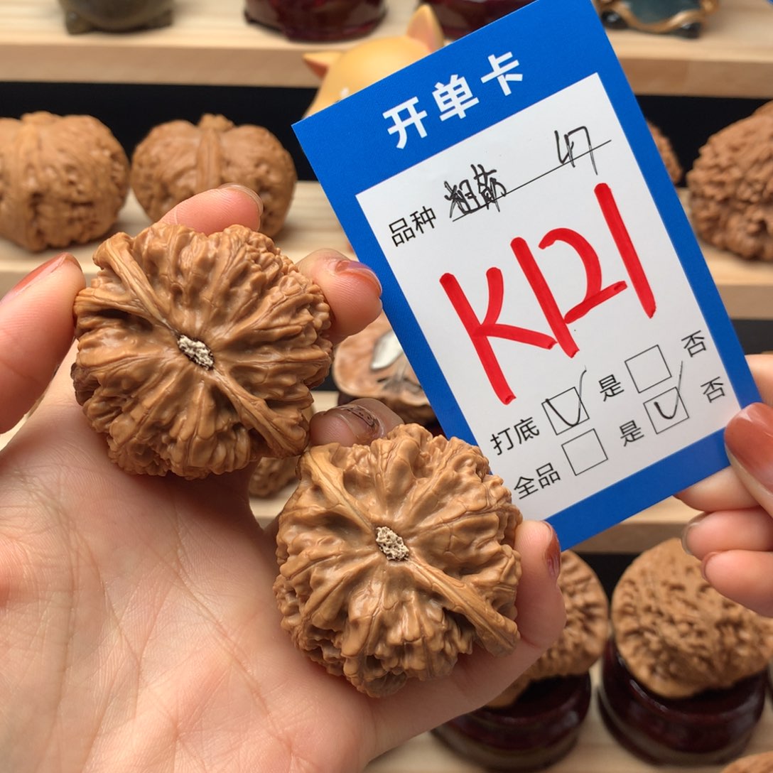 文玩核桃把件哎*粗筋