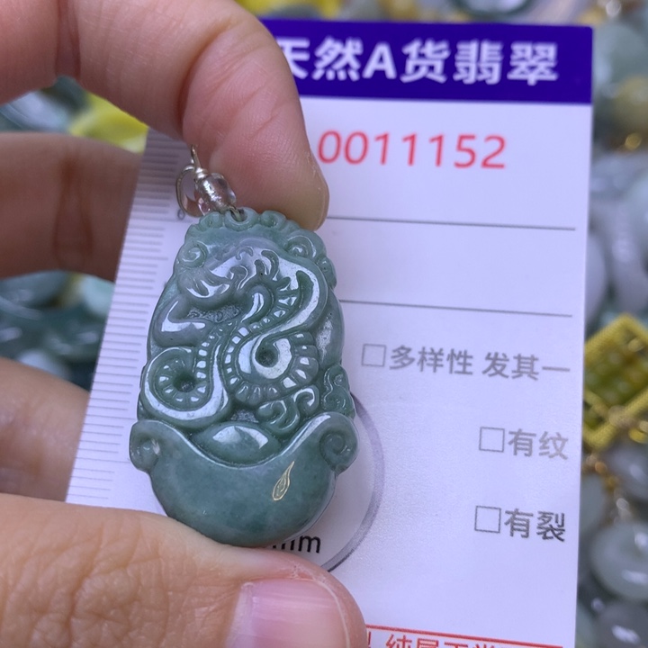 翡翠未镶嵌吊坠(不含链)