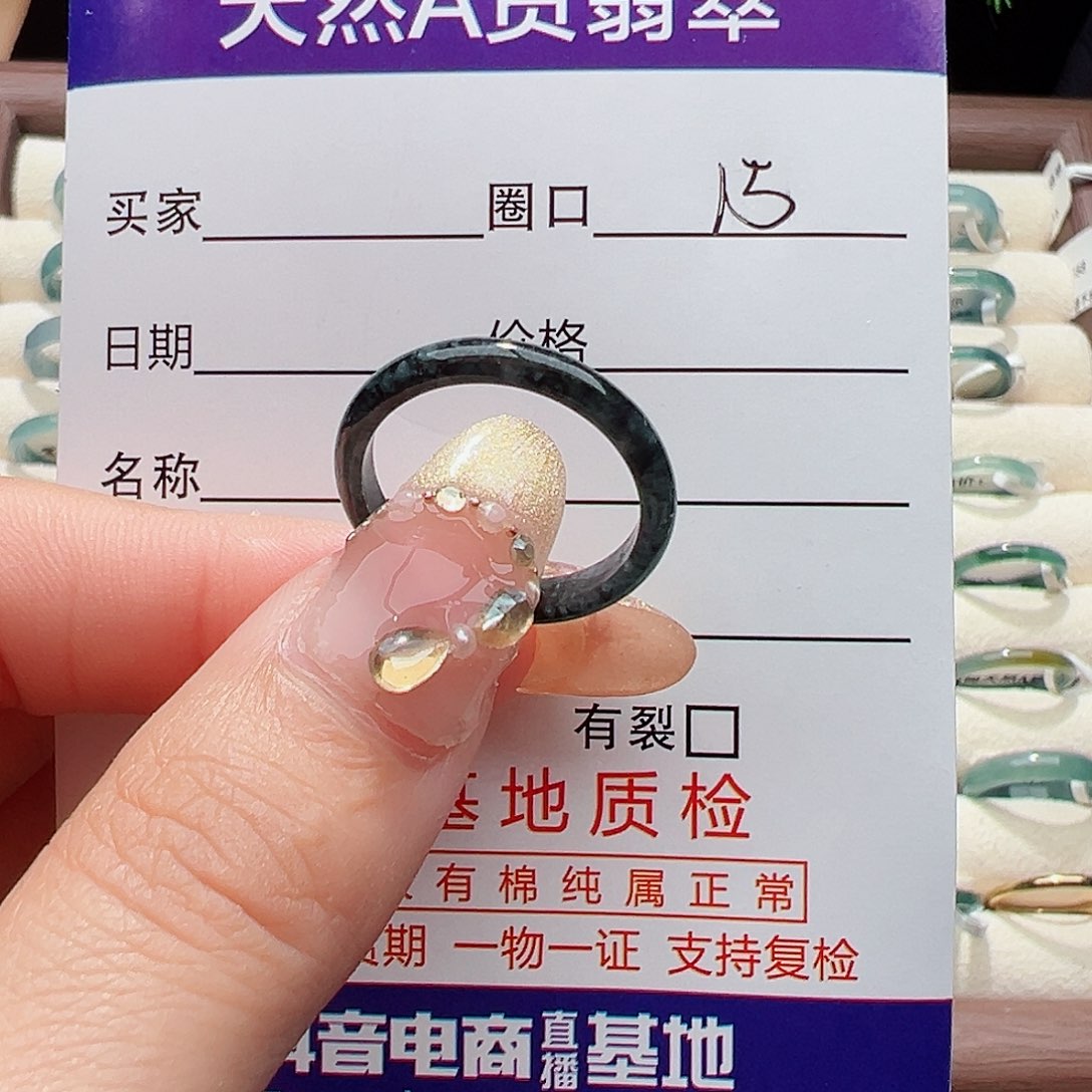 未镶嵌戒指翡翠戒指