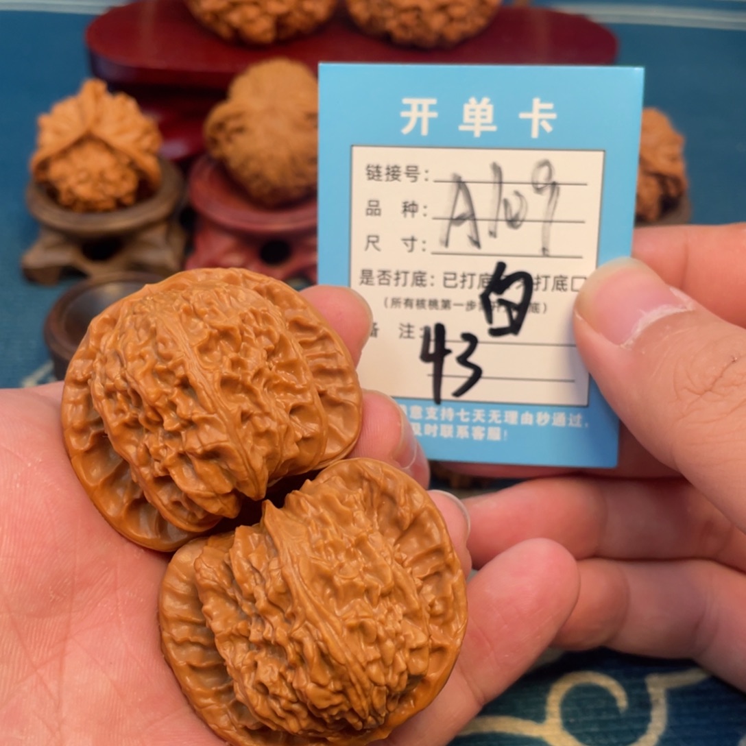 吊坠文玩核桃核桃