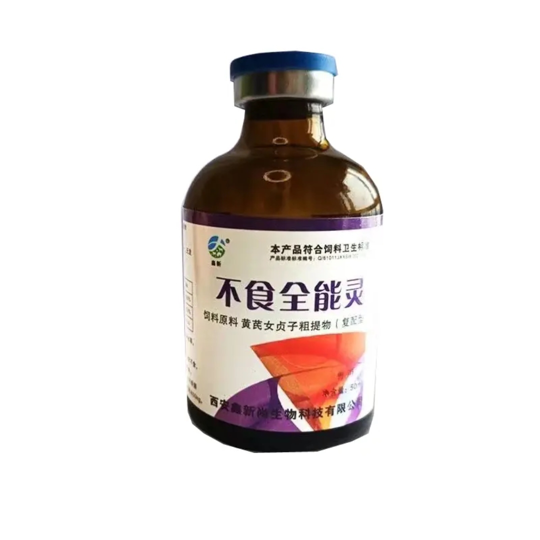 猪牛羊病后恢复用不吃料大便干添加剂