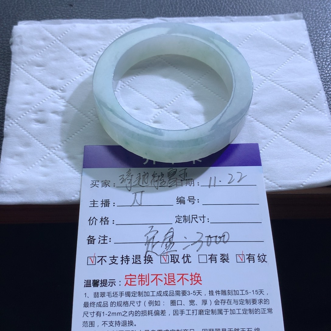 清***玉定制翡翠未镶嵌翡翠手镯