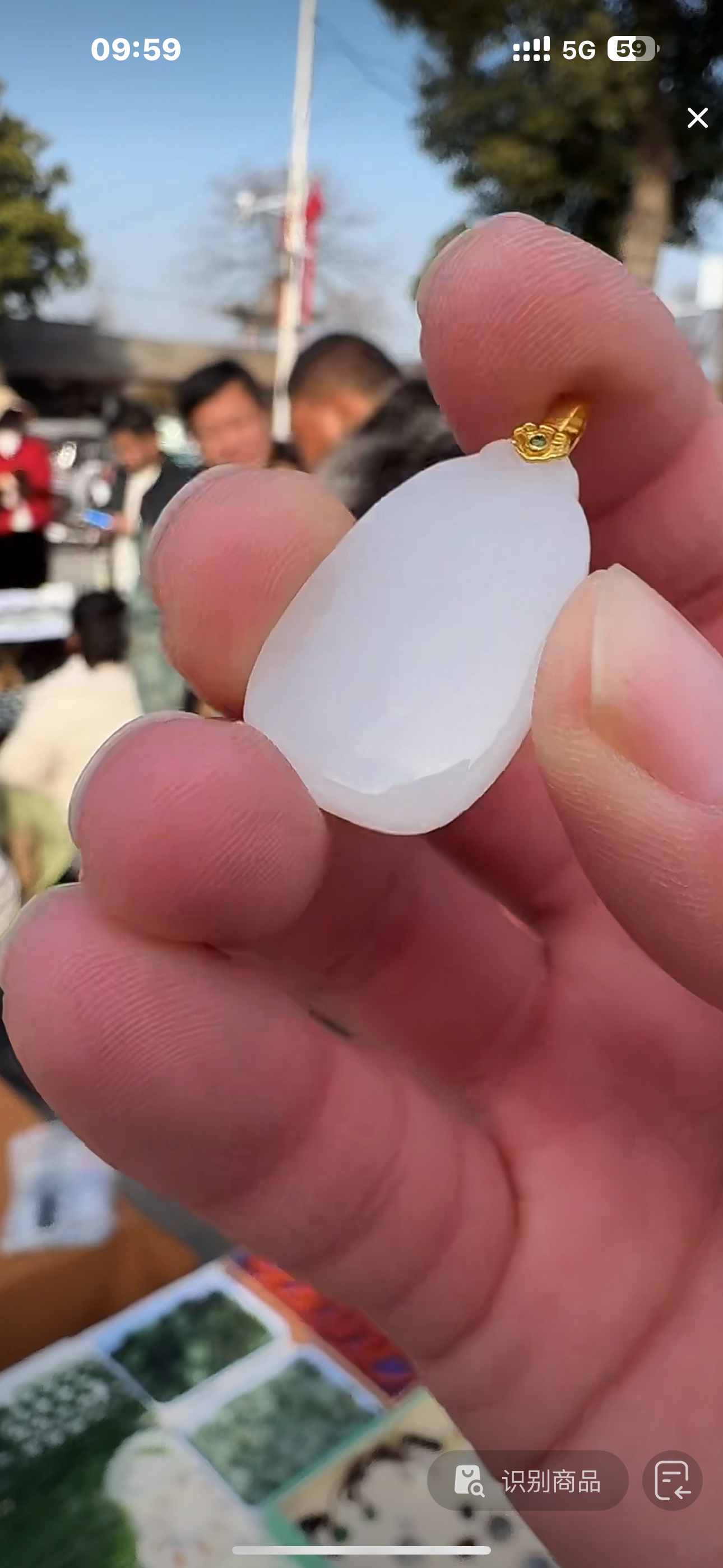 小龙珠宝和田玉吊坠无事牌