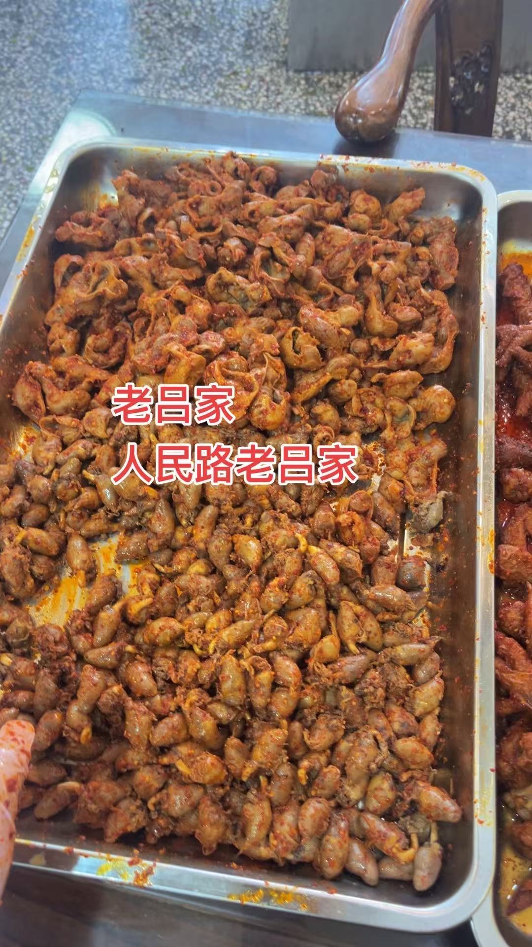 麻辣鸡心两好好吃