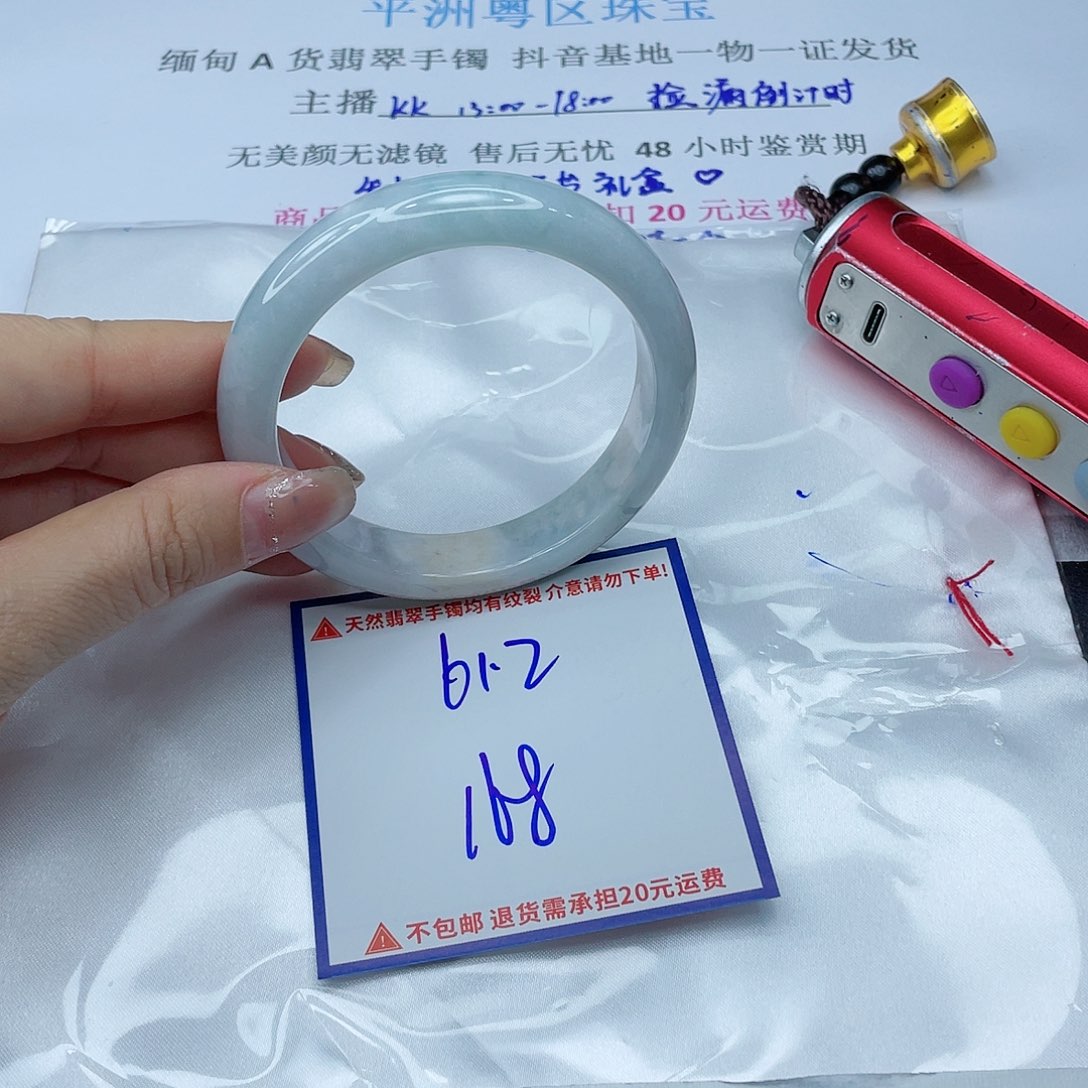 翡翠手镯未镶嵌翡翠