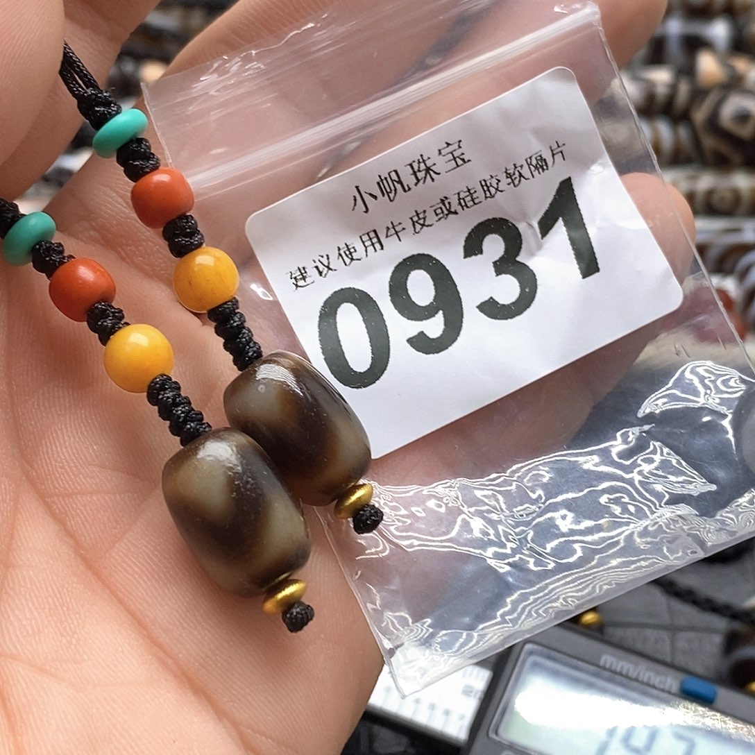 玛瑙/玉髓未镶嵌裸珠0931