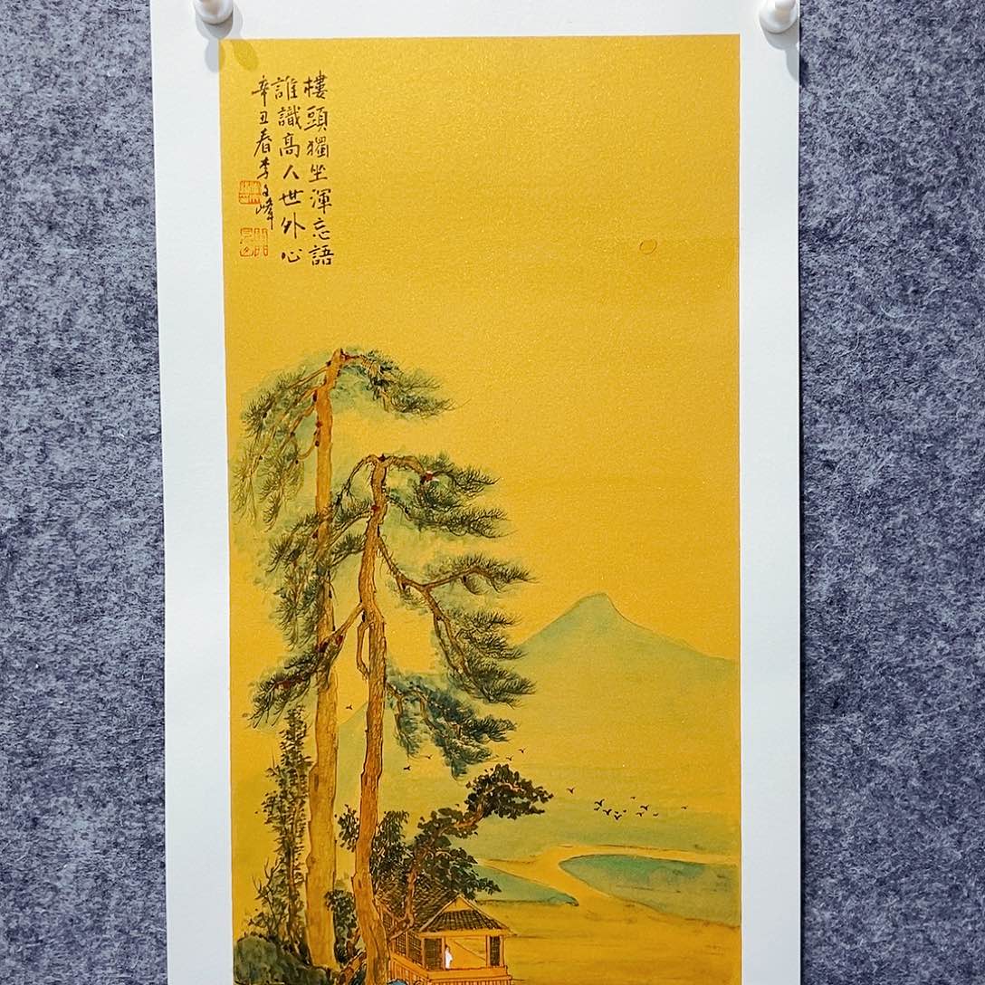 国画李文峰经典作品