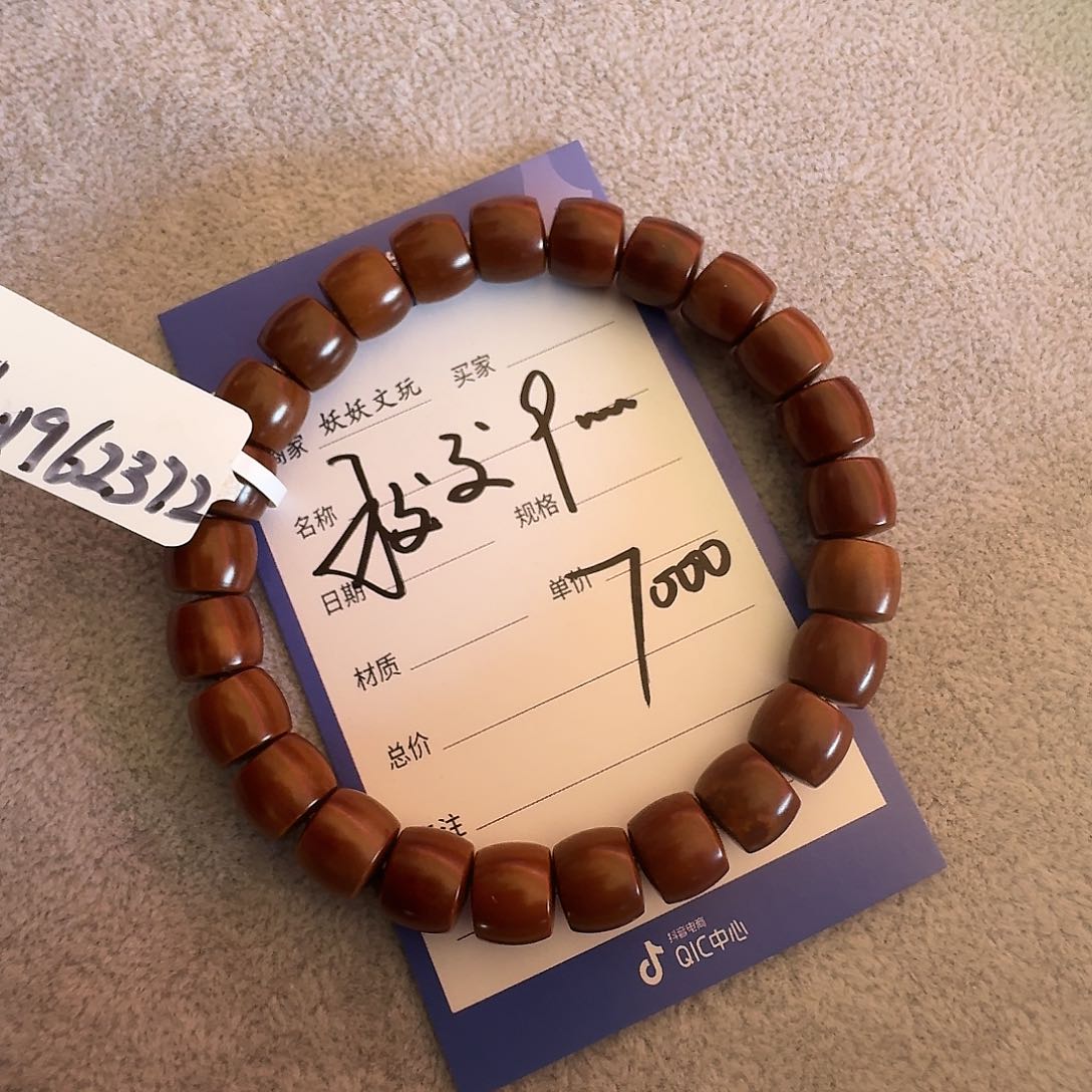 橄榄核吊坠核尖手串直切单圈