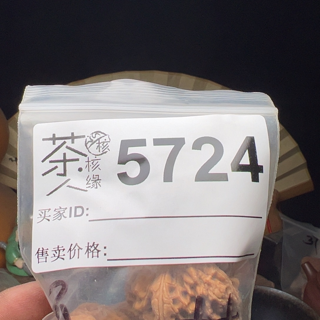 文玩核桃吊坠今天