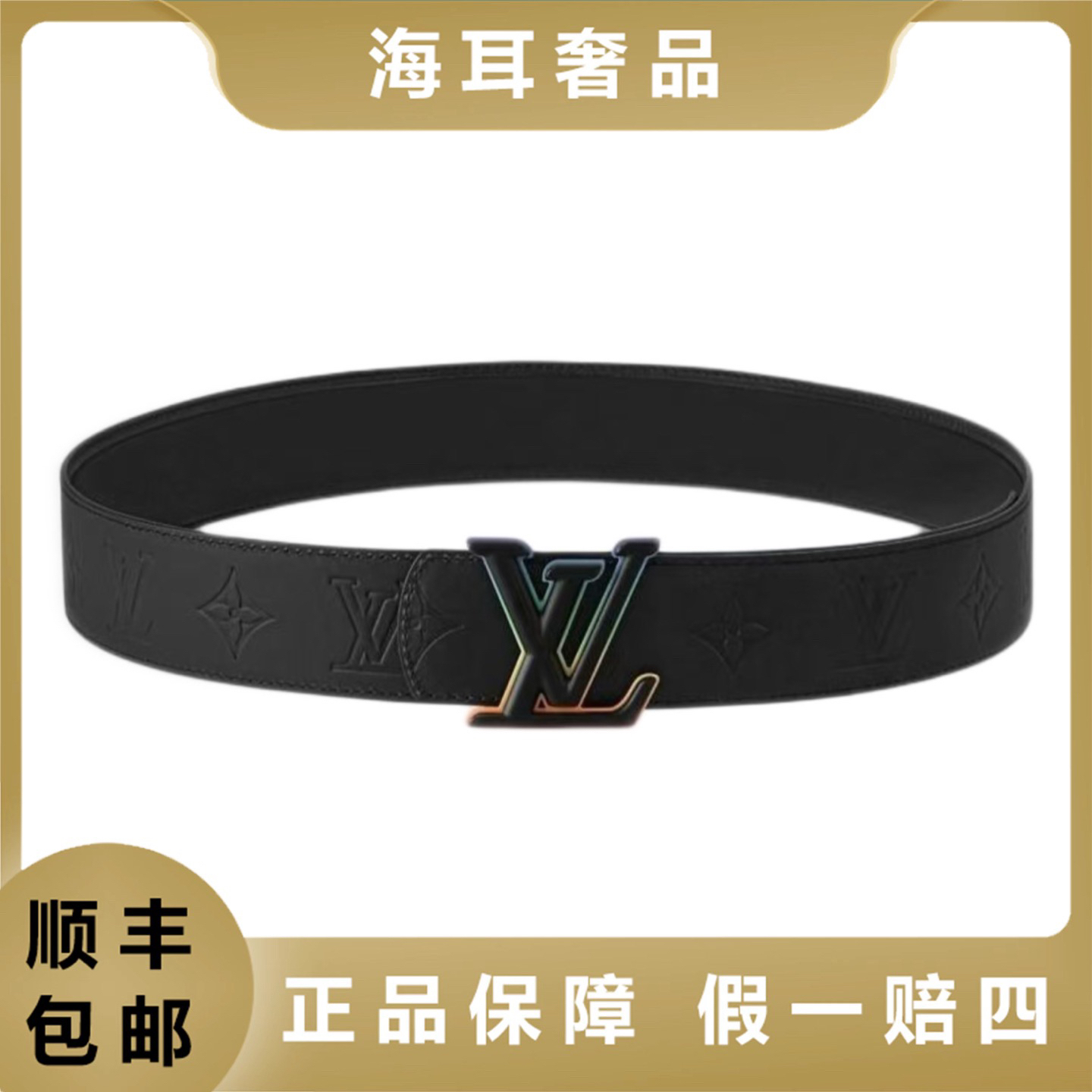 99新 LouisVuitton/路易威登 lv路易威登100码双面腰带18172827