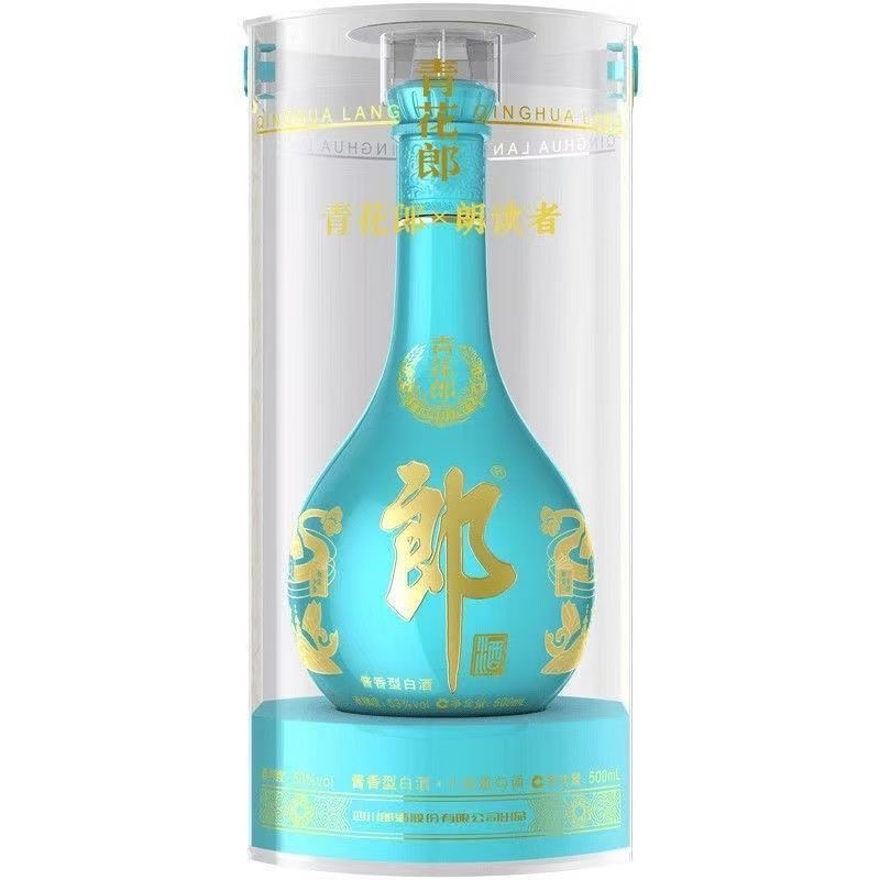 郎酒青花郎朗读者酱香型白酒宴请送礼 53度500ml
