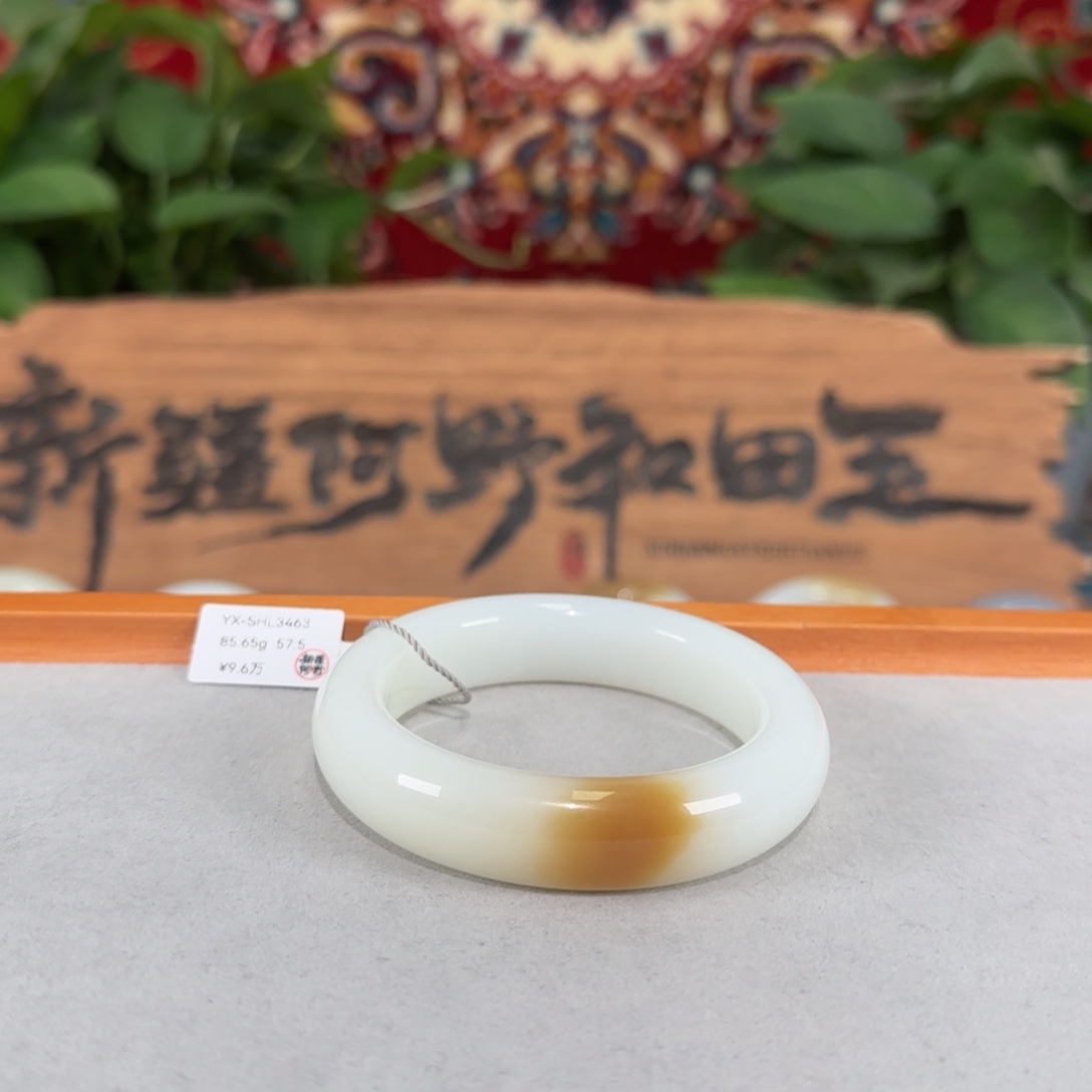 未镶嵌手镯和田玉（糖玉）新疆和田玉糖白玉手镯轮胎镯条宽15+