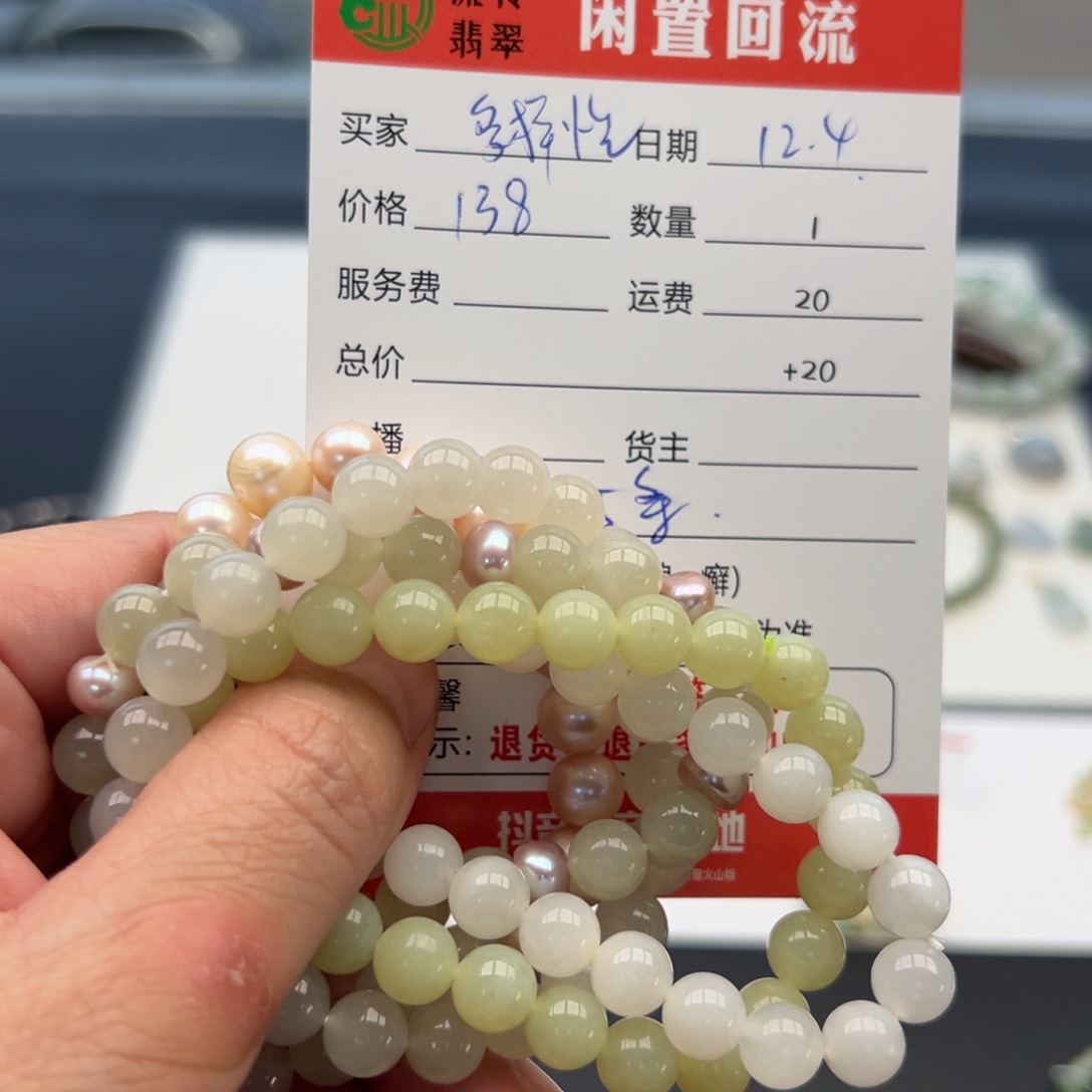 未镶嵌手镯和田玉（糖玉）多样性发货