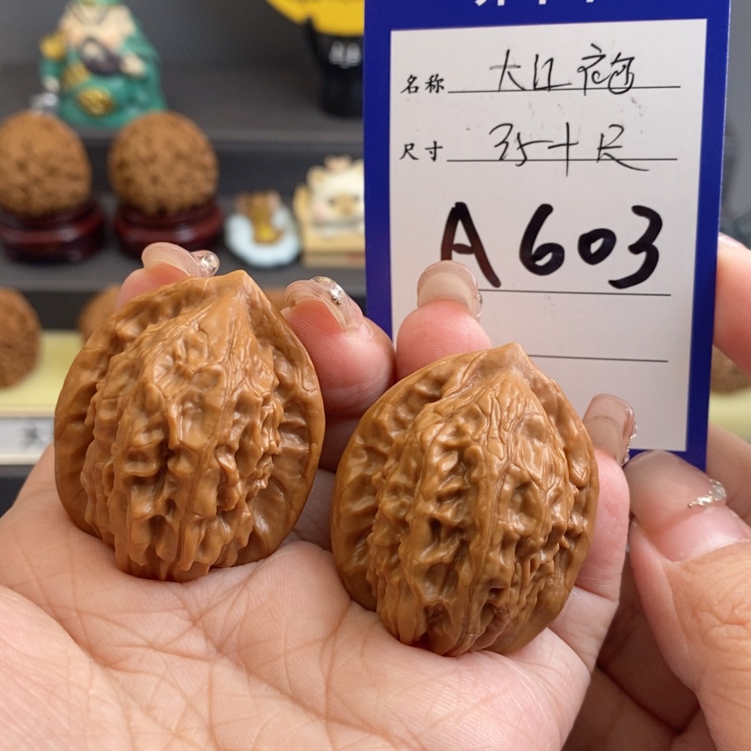 文玩核桃吊坠大红袍35