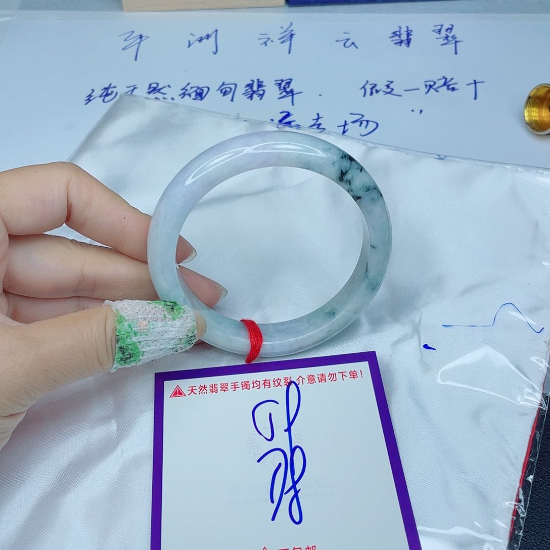翡翠手镯未镶嵌翡翠