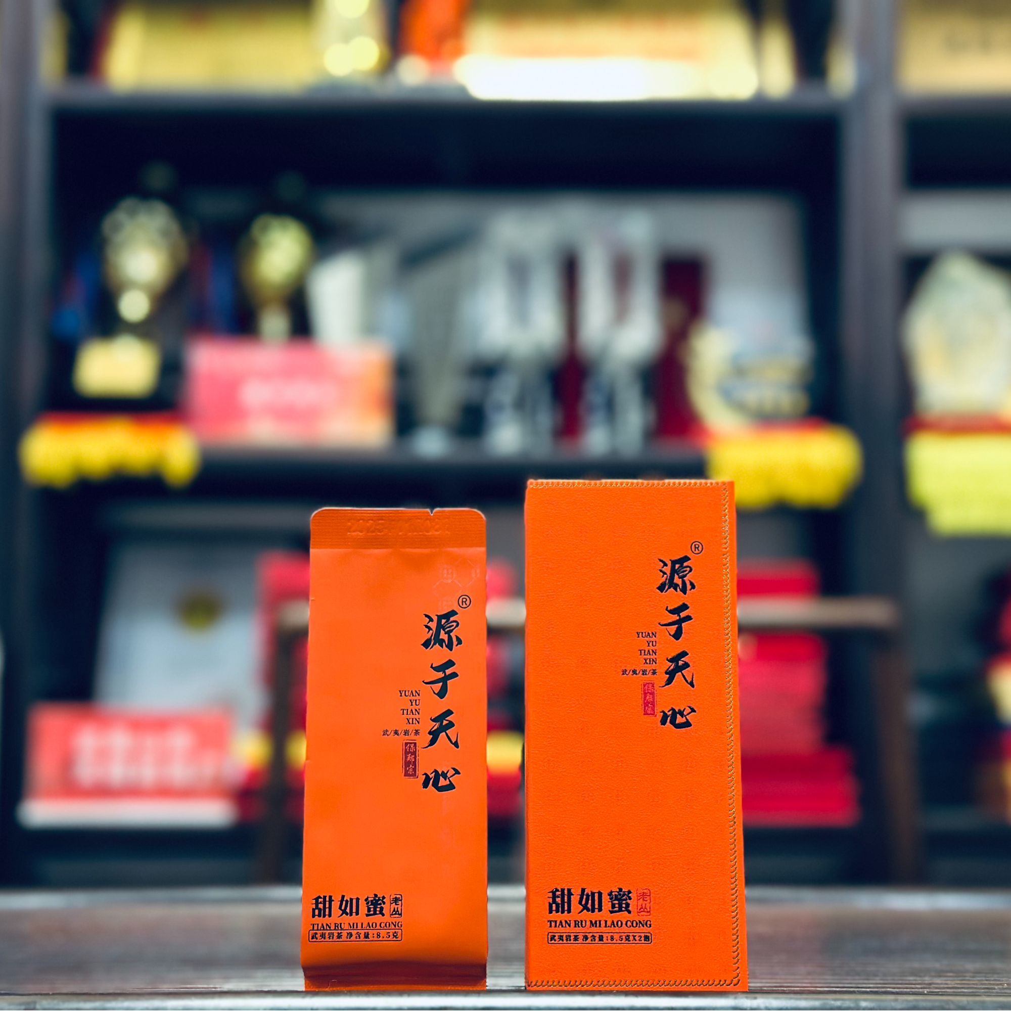 源于天心「甜如蜜老丛」武夷岩茶老丛水仙8.5g*2泡