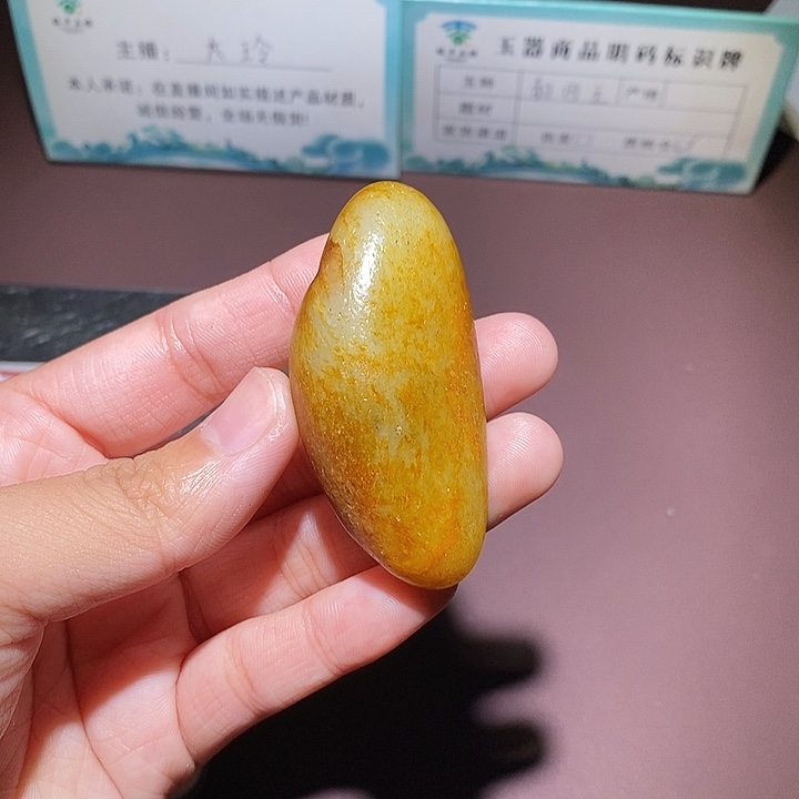 山***人和田玉（糖玉）未镶嵌手链