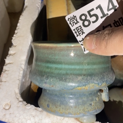 罐8514 微瑕38包邮景德镇陶瓷 