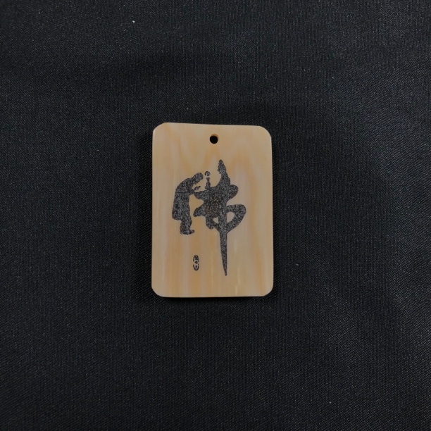 H11496 只做天然猛犸牙 人字佛