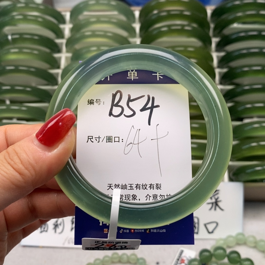 用***4蛇纹石玉未镶嵌手镯