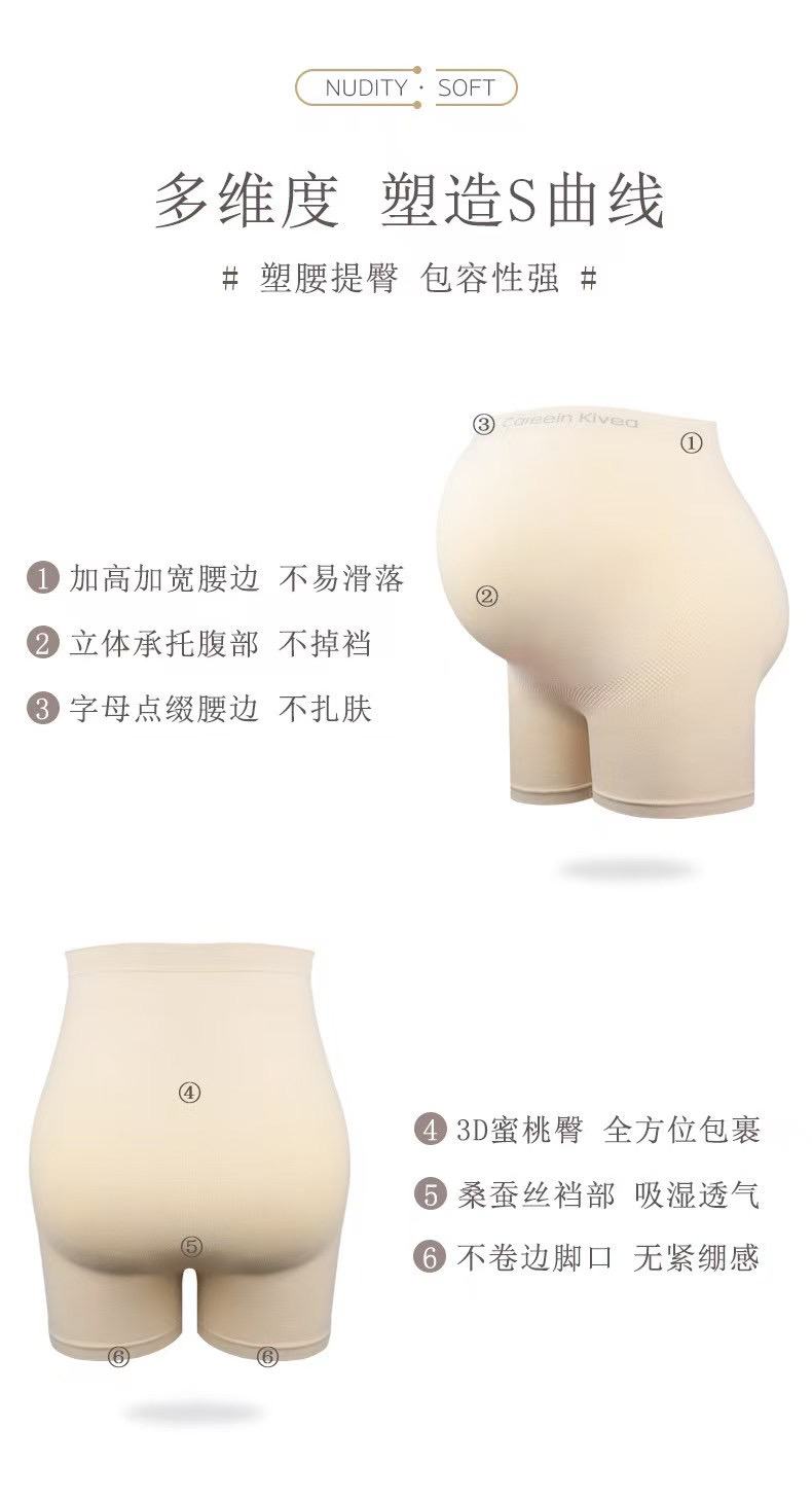 高腰收腹玻尿酸润肤安全裤防走光不卷边打底裤