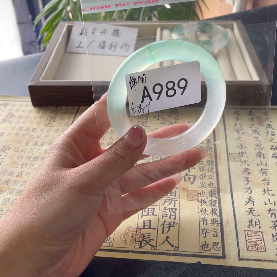 绵***店直播间989链接饰一物一拍