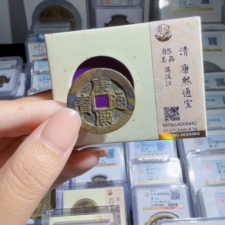 铜As历朝历代，6442