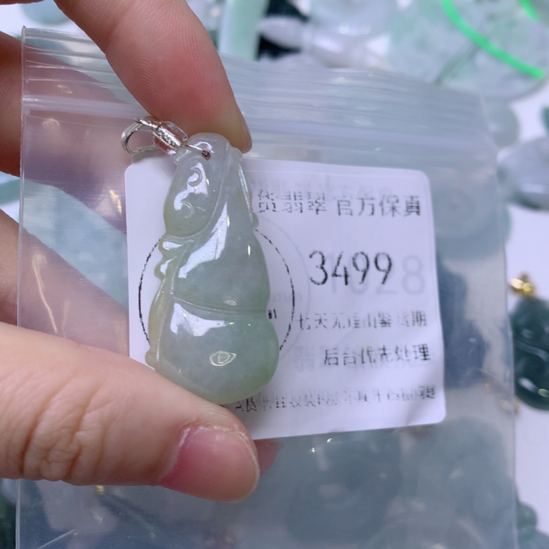 颈饰未镶嵌翡翠翡翠