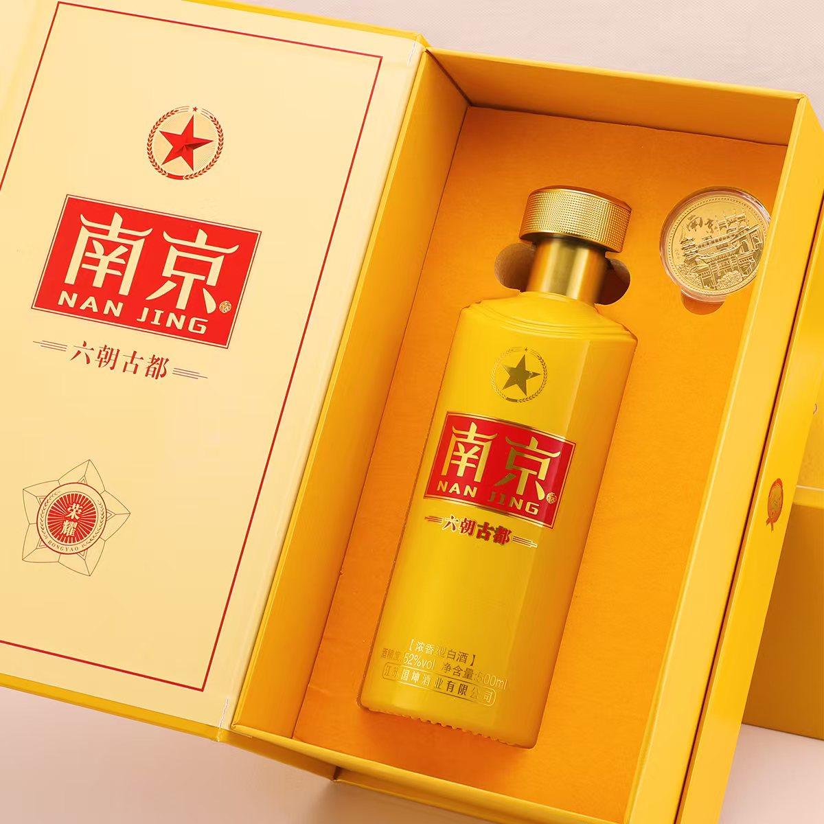 乾粮洲南京六朝古都酒固态法浓香型52度白酒500ml单瓶自饮52度