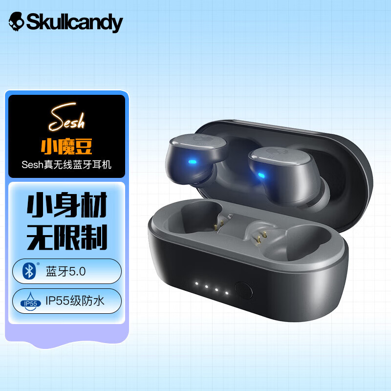 9新 skullcandy 斯酷凯蒂（SKULLCANDY）骷髅头 Sesh小魔豆蓝牙耳机