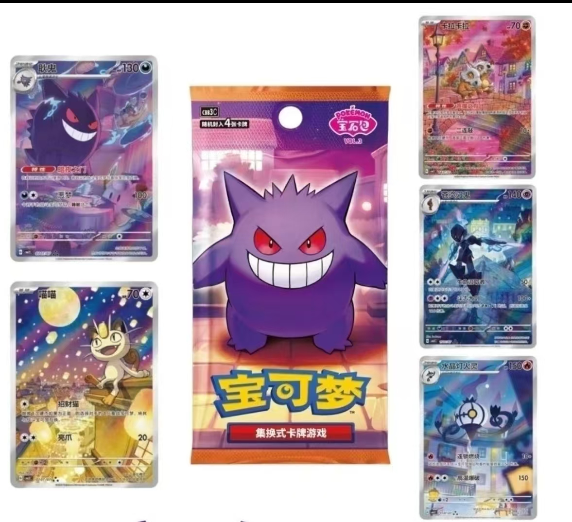 【大王专属】宝可梦-万能组队链接（代拆，未成年人禁止下单）