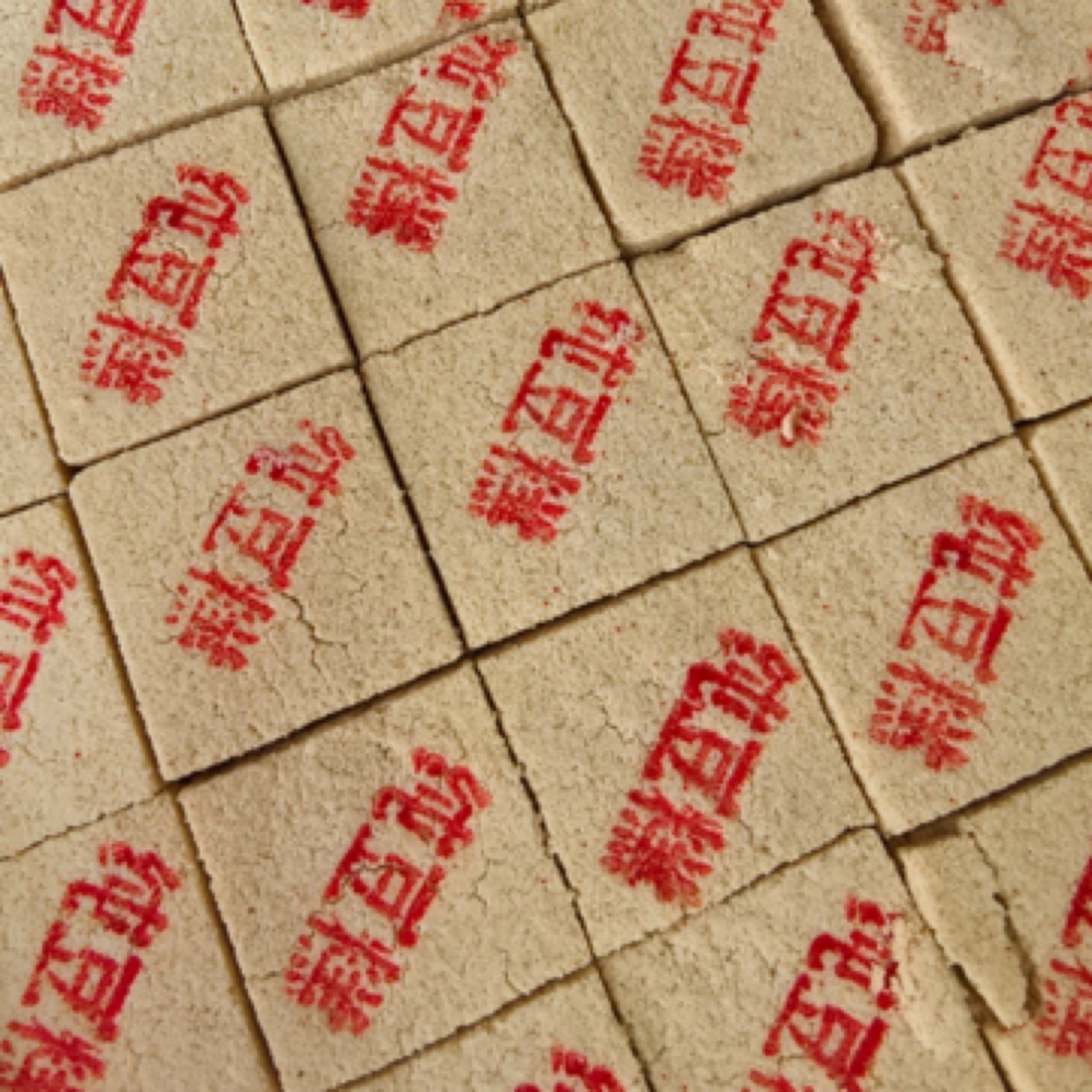 （漠格烘焙店）老味纯绿豆制作绿豆糕16块/袋X2六一儿童节适合带的零食美食